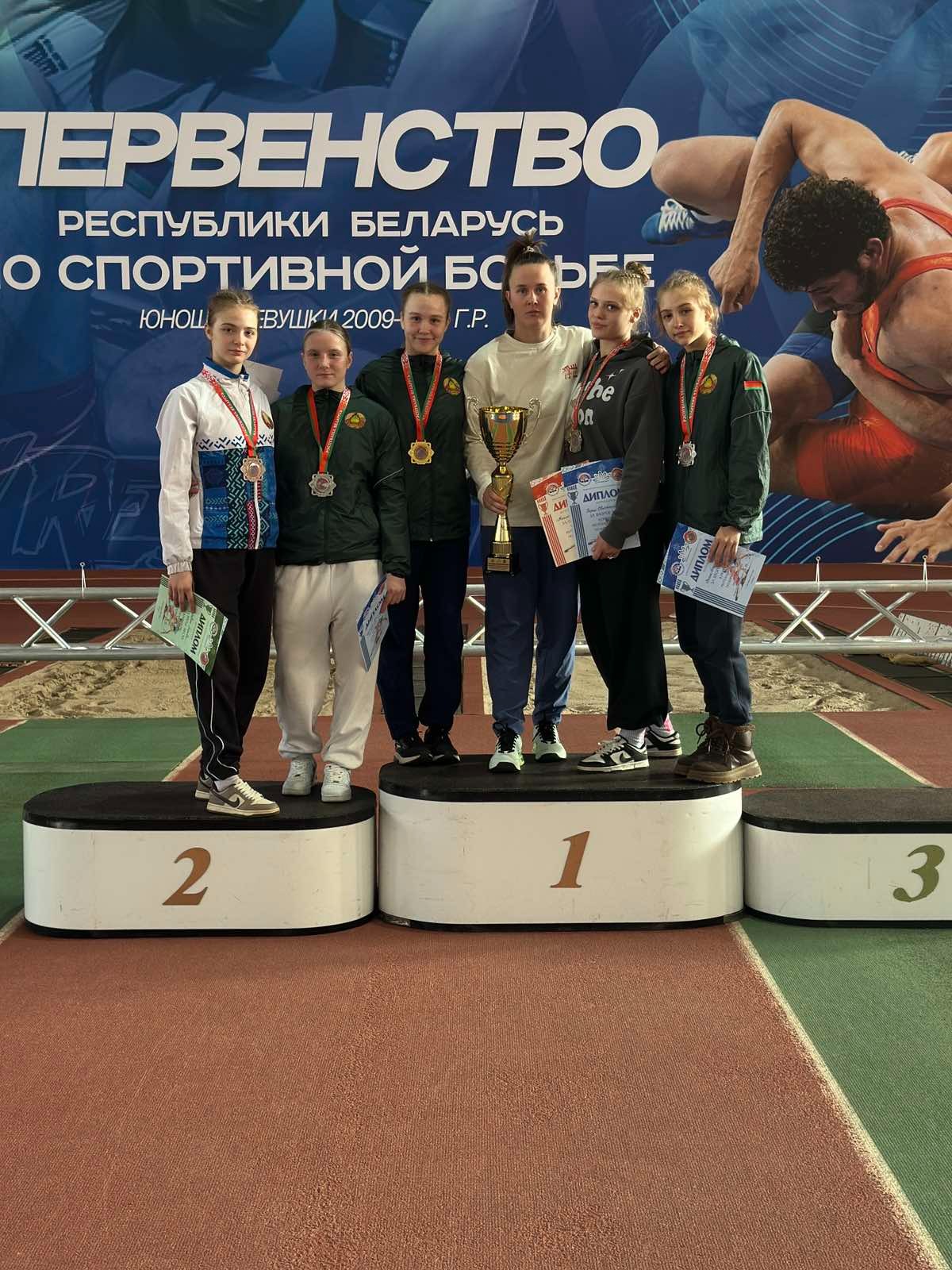 Первенство Республики Беларусь по  борьбе  вольной среди девушек и юношей до 17 лет