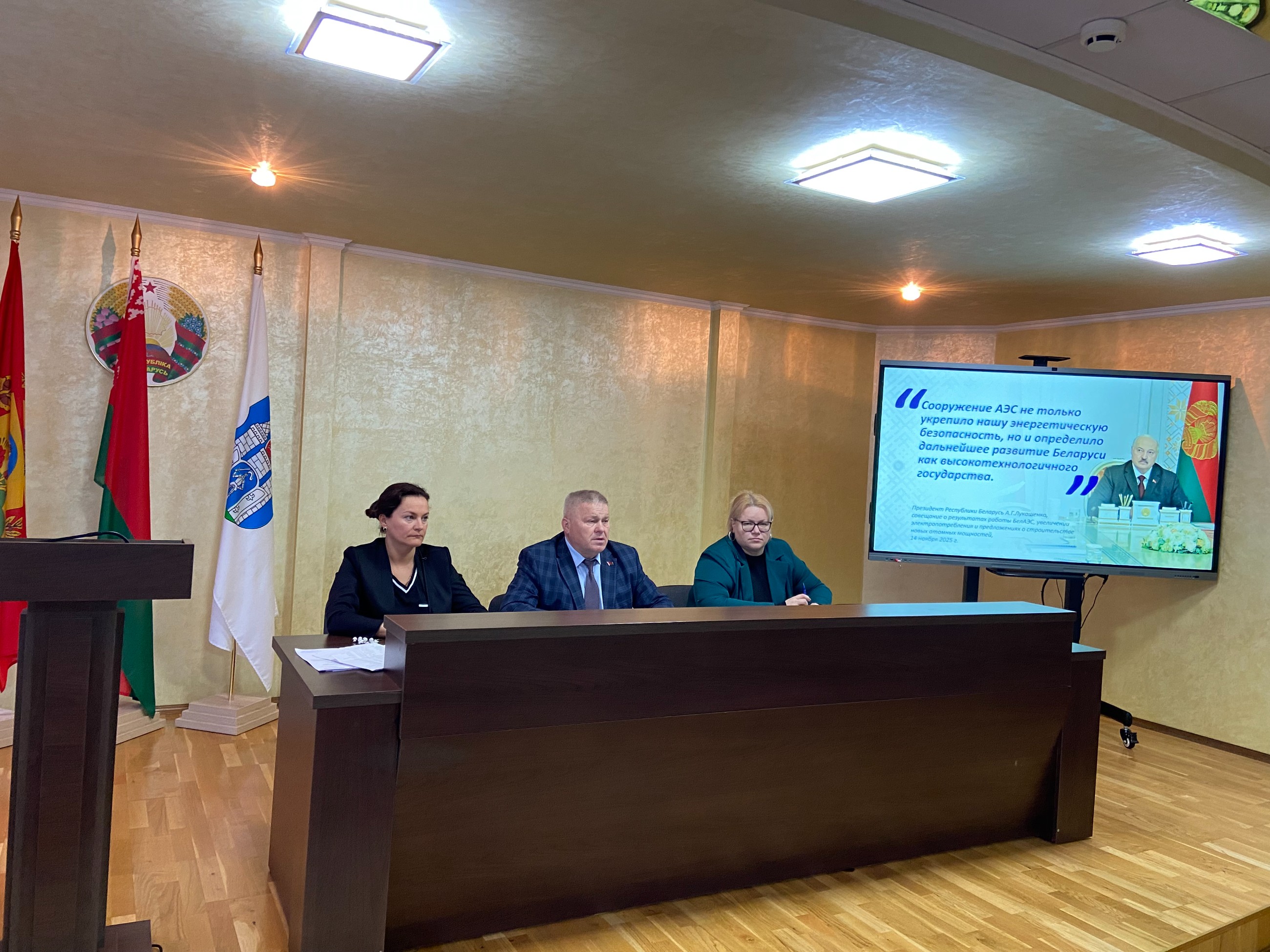 Чернобыль: от возрождения до устойчивого развития» — тема проведённого ЕДИ, объединившая трудовой коллектив учебного заведения в осмыслении прошлого и поиске решений для будущего.