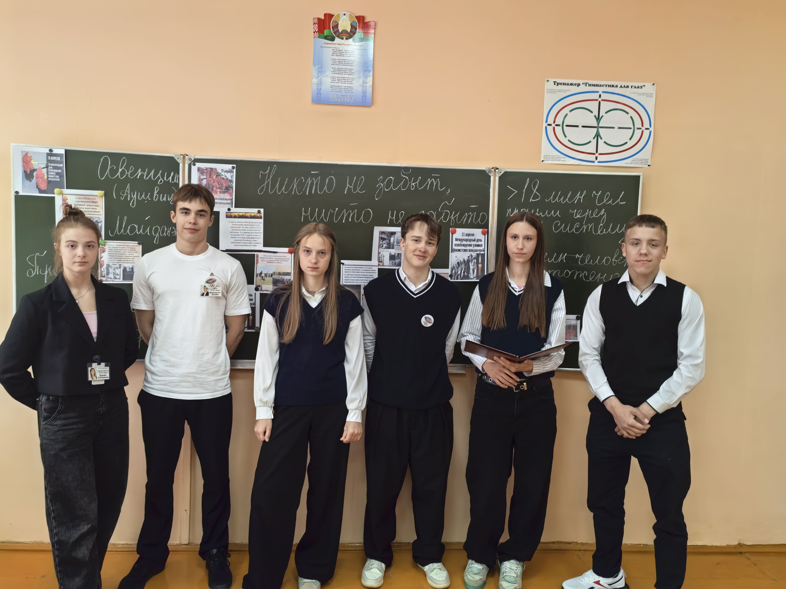 11 апреля — Международный день освобождения узников фашистских концлагерей.