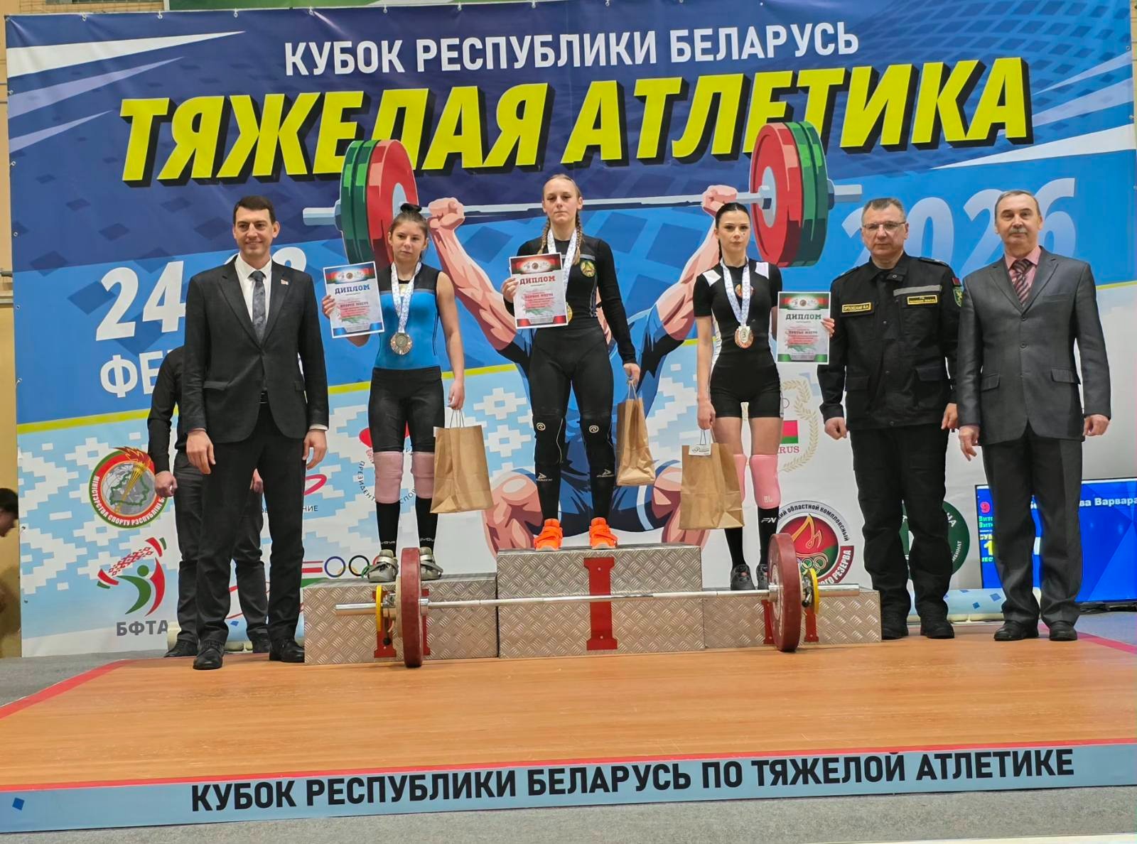 Кубок Республики Беларусь по тяжёлой атлетике 23-28 февраля 2026 г.