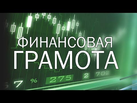 Как не стать жертвой мошенника? Простые правила.